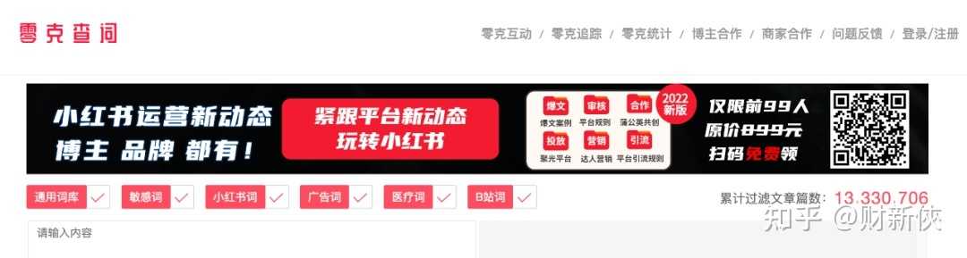 2023年天天颠簸赚一二百的副业，分享二个无门坎的名目-26.jpg