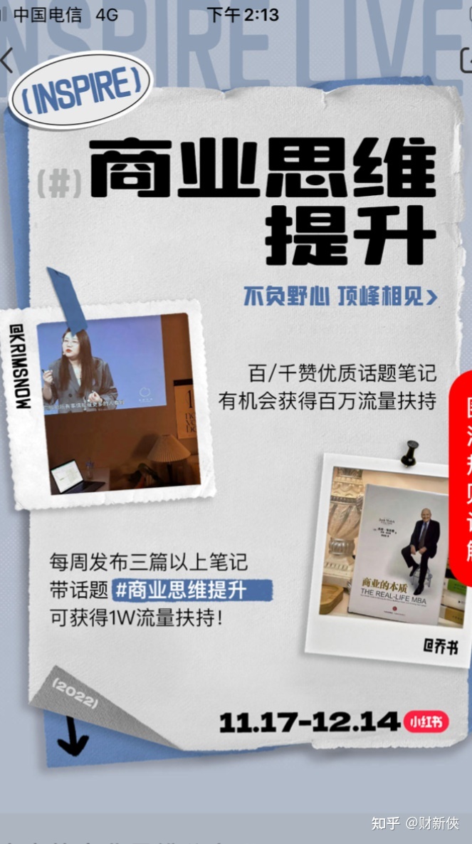 2023年天天颠簸赚一二百的副业，分享二个无门坎的名目-29.jpg