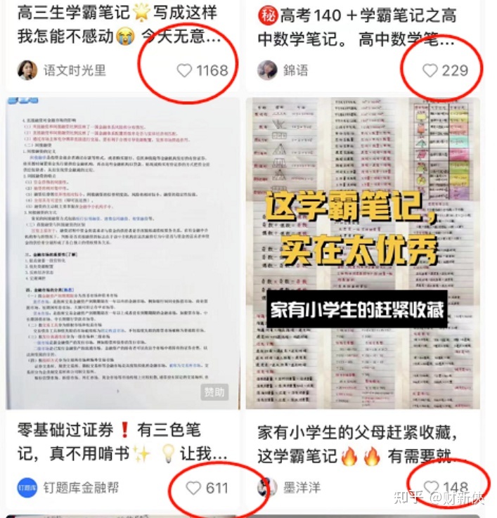 2023年天天颠簸赚一二百的副业，分享二个无门坎的名目-39.jpg