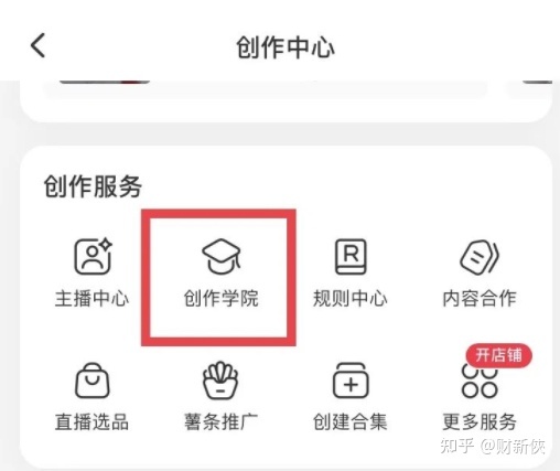 2023年天天颠簸赚一二百的副业，分享二个无门坎的名目-40.jpg