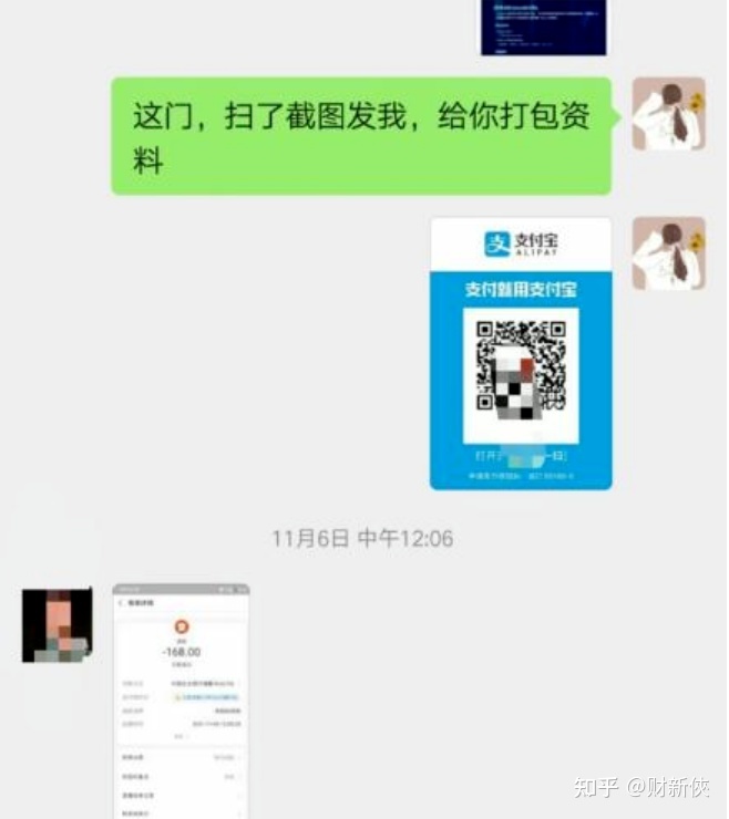 2023年天天颠簸赚一二百的副业，分享二个无门坎的名目-45.jpg