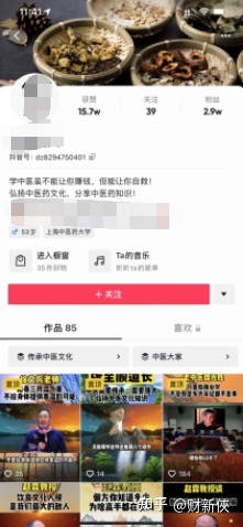2023年天天颠簸赚一二百的副业，分享二个无门坎的名目-53.jpg