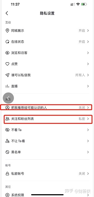 2023年天天颠簸赚一二百的副业，分享二个无门坎的名目-50.jpg