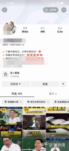 2023年天天颠簸赚一二百的副业，分享二个无门坎的名目-52.jpg
