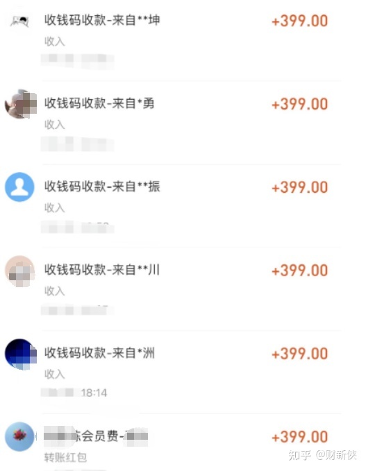 2023年天天颠簸赚一二百的副业，分享二个无门坎的名目-46.jpg