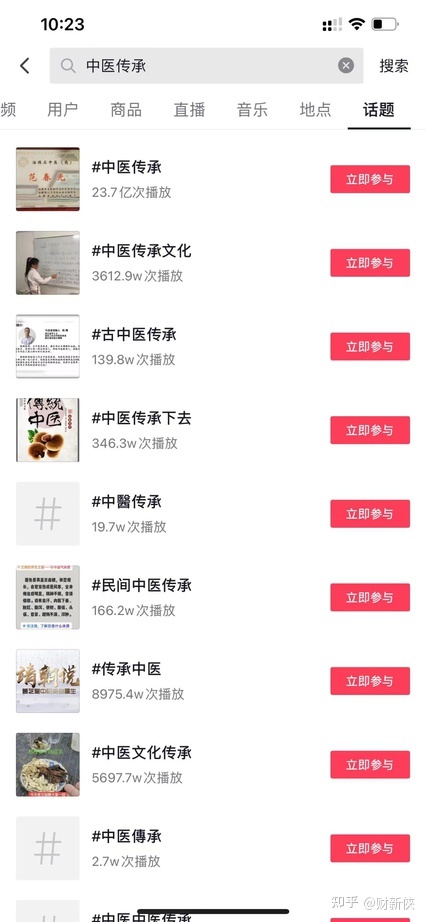 2023年天天颠簸赚一二百的副业，分享二个无门坎的名目-58.jpg