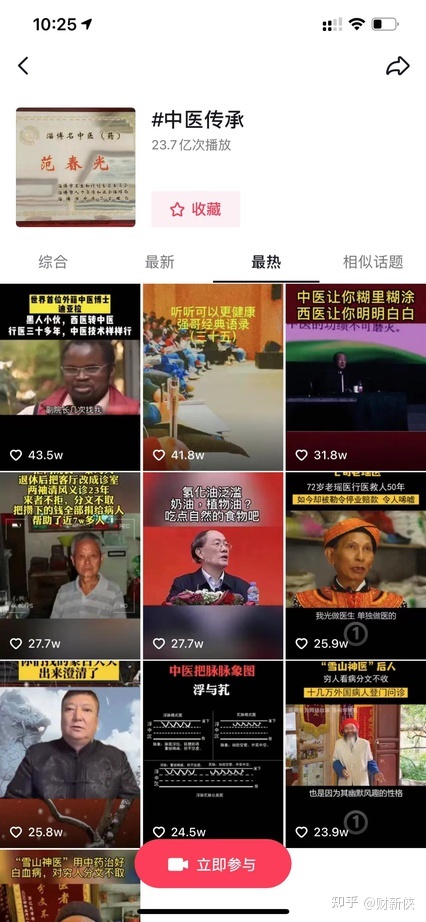 2023年天天颠簸赚一二百的副业，分享二个无门坎的名目-59.jpg