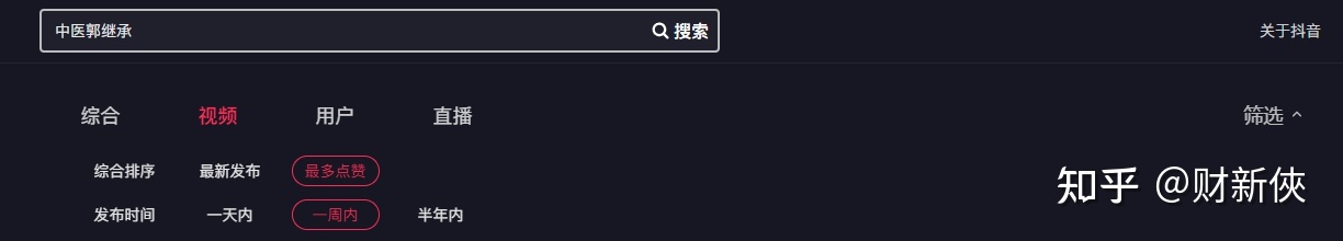 2023年天天颠簸赚一二百的副业，分享二个无门坎的名目-57.jpg