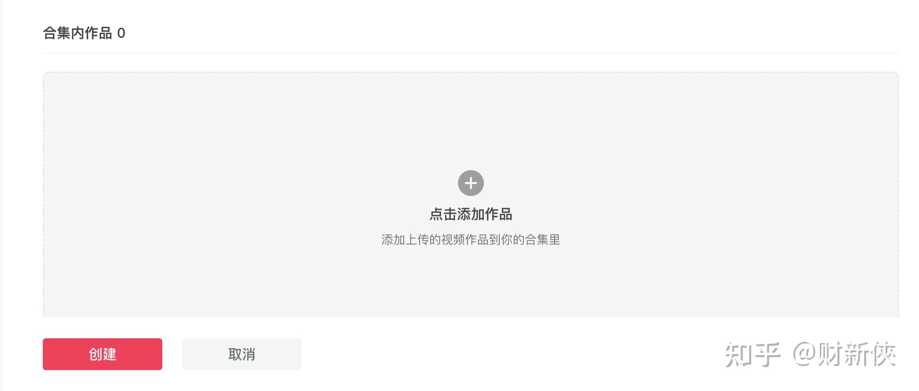 2023年天天颠簸赚一二百的副业，分享二个无门坎的名目-62.jpg