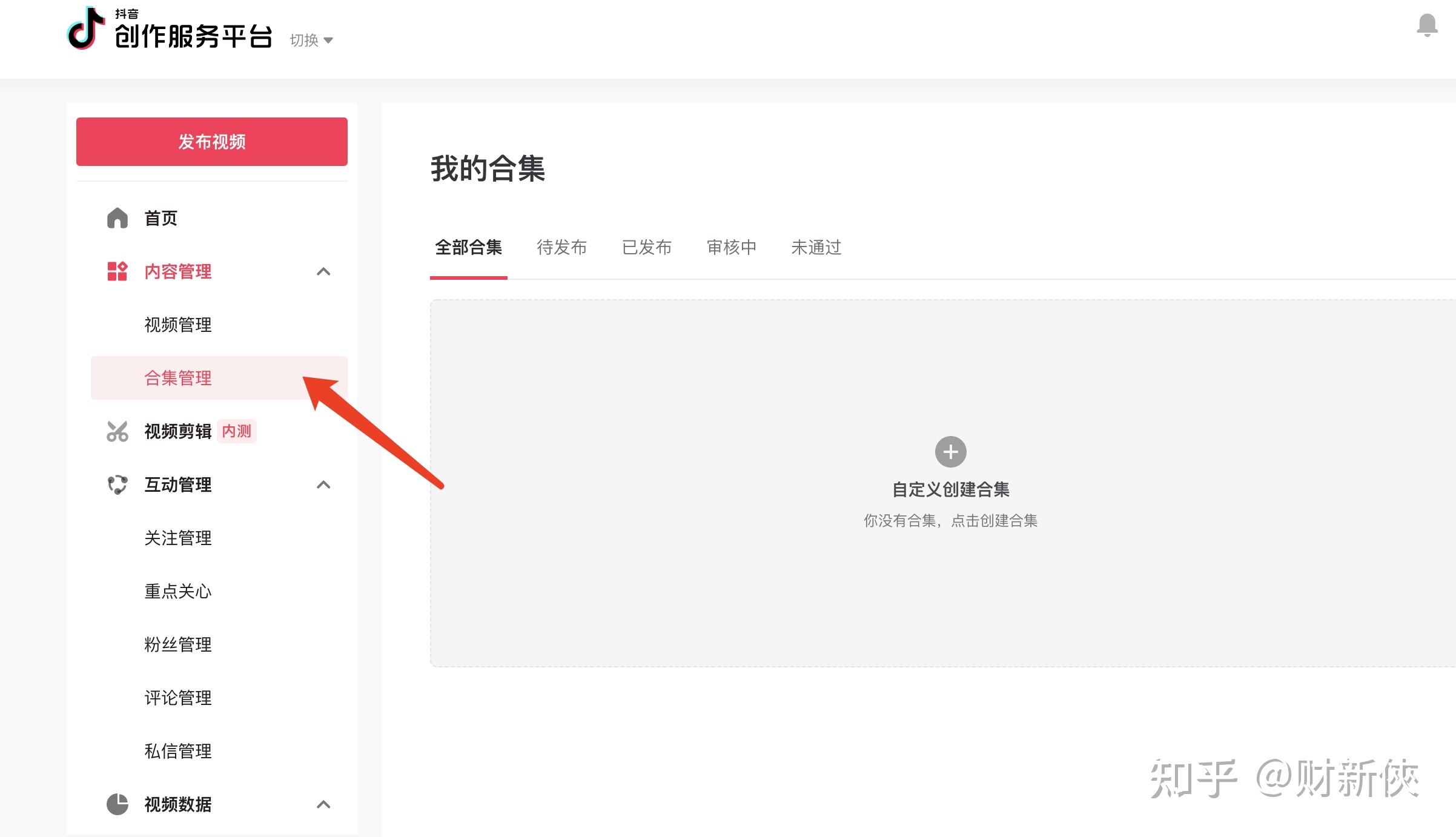 2023年天天颠簸赚一二百的副业，分享二个无门坎的名目-60.jpg