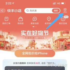 2023年天天颠簸赚一二百的副业，分享二个无门坎的名目-65.jpg