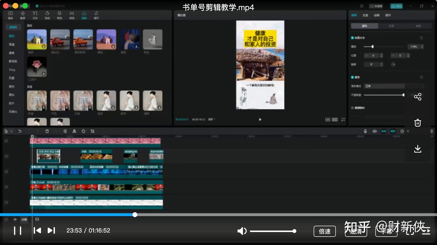 2023年天天颠簸赚一二百的副业，分享二个无门坎的名目-64.jpg