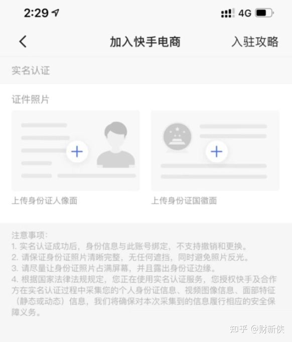 2023年天天颠簸赚一二百的副业，分享二个无门坎的名目-66.jpg