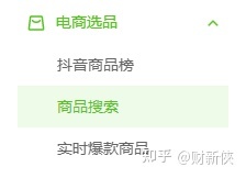 2023年天天颠簸赚一二百的副业，分享二个无门坎的名目-72.jpg