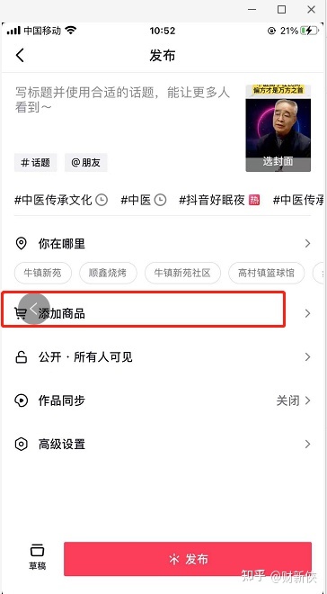 2023年天天颠簸赚一二百的副业，分享二个无门坎的名目-69.jpg