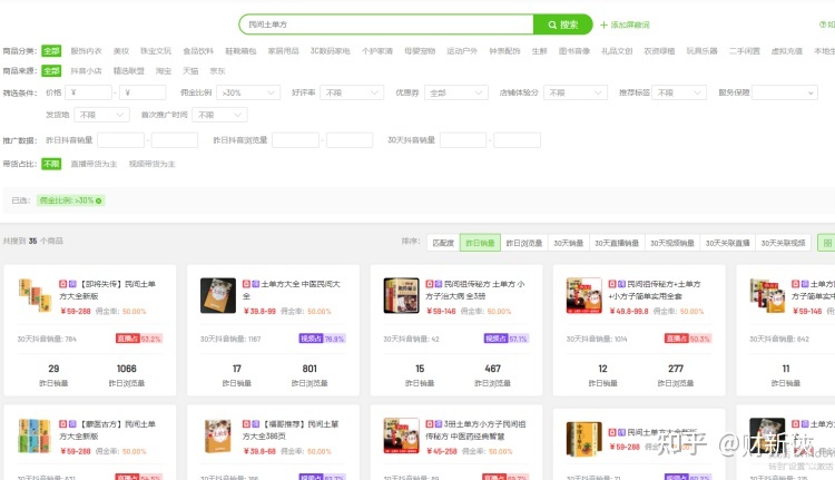 2023年天天颠簸赚一二百的副业，分享二个无门坎的名目-73.jpg