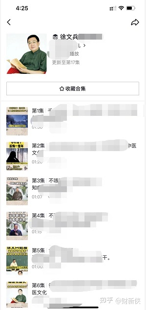 2023年天天颠簸赚一二百的副业，分享二个无门坎的名目-70.jpg