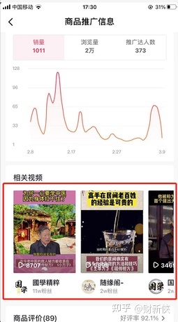 2023年天天颠簸赚一二百的副业，分享二个无门坎的名目-71.jpg