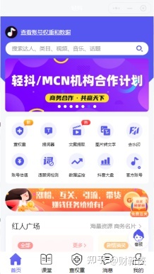 2023年天天颠簸赚一二百的副业，分享二个无门坎的名目-75.jpg