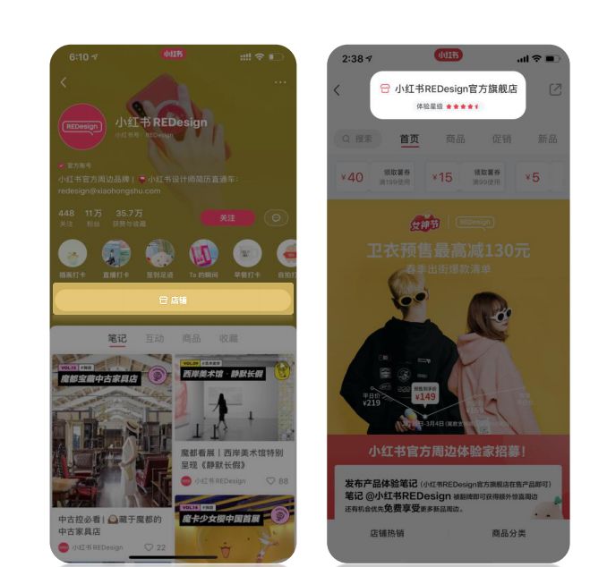 小红书品牌账号如何规划？