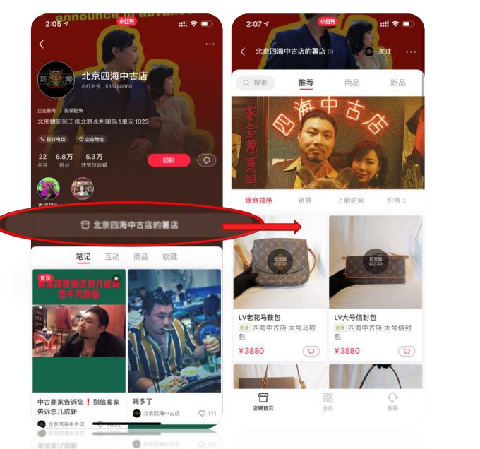 小红书品牌账号如何规划？