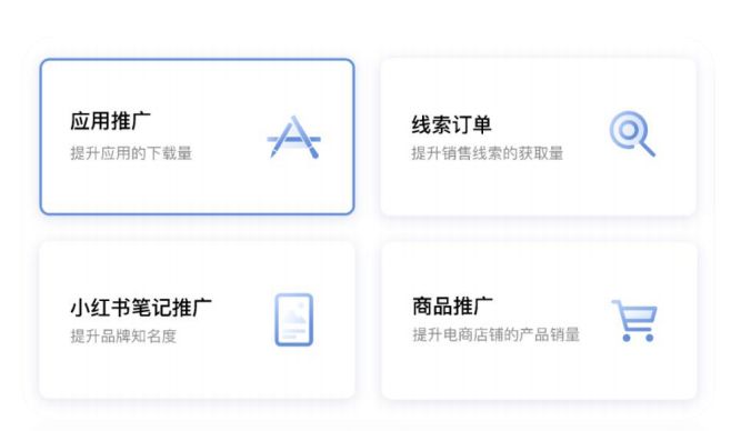 小红书品牌账号如何规划？