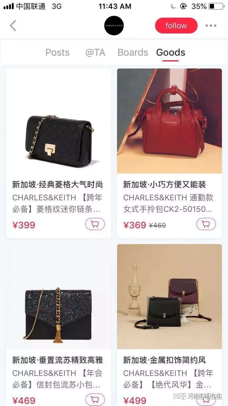小红书品牌账号如何规划？