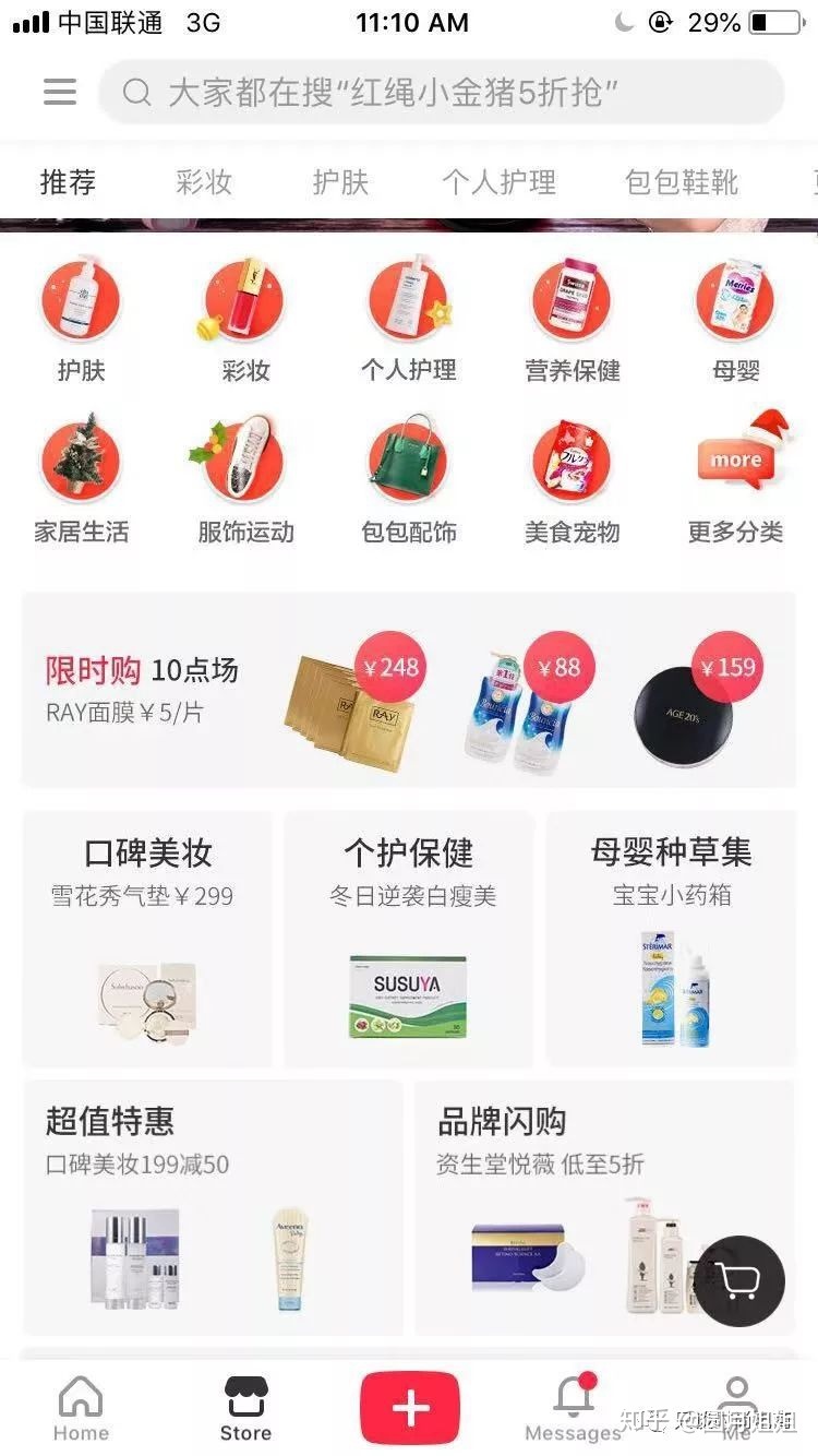 小红书品牌账号如何规划？