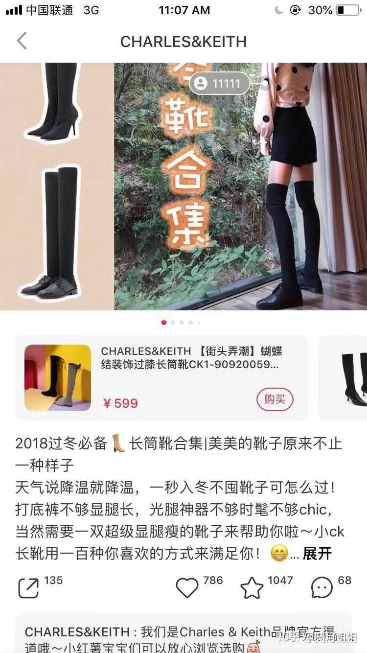小红书品牌账号如何规划？