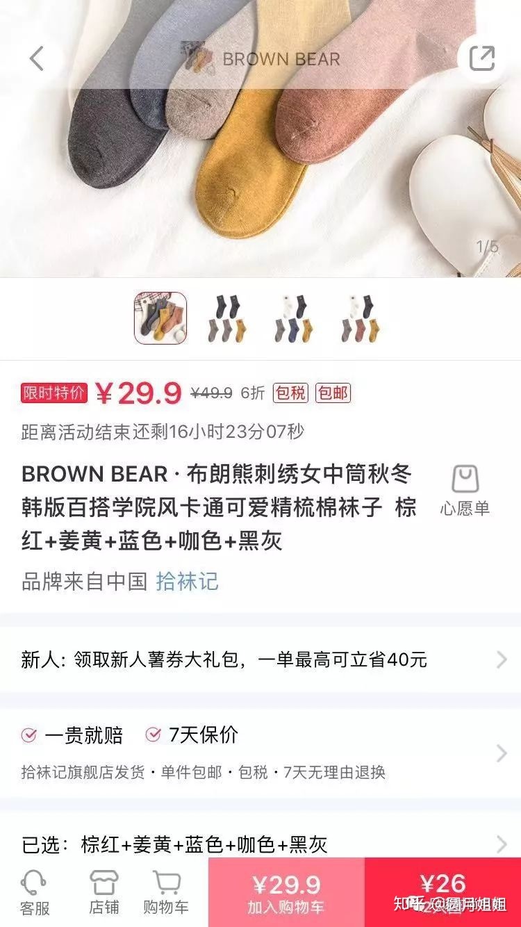 小红书品牌账号如何规划？