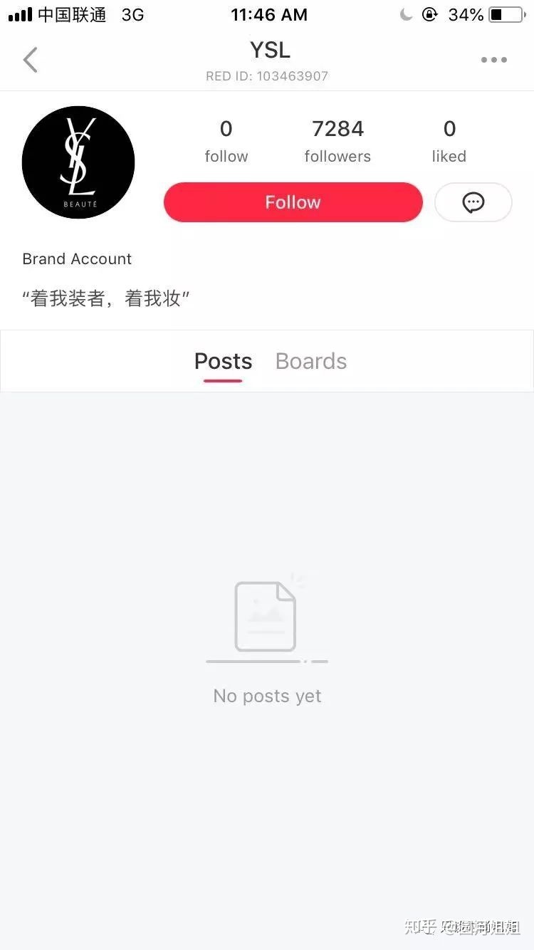 小红书品牌账号如何规划？