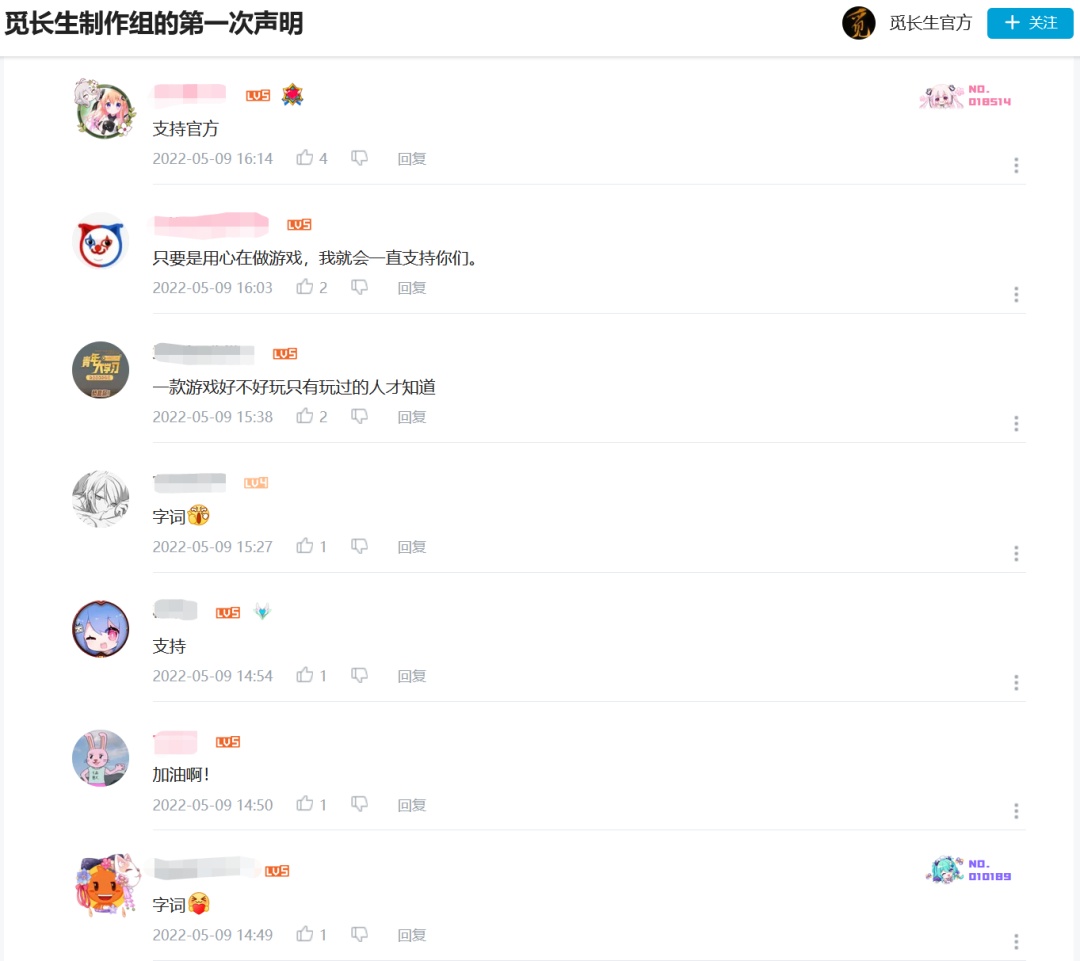 又一励志顺袭好做？完毕三年EA后，《寻永生》正在耳目数暴 ...-19.jpg