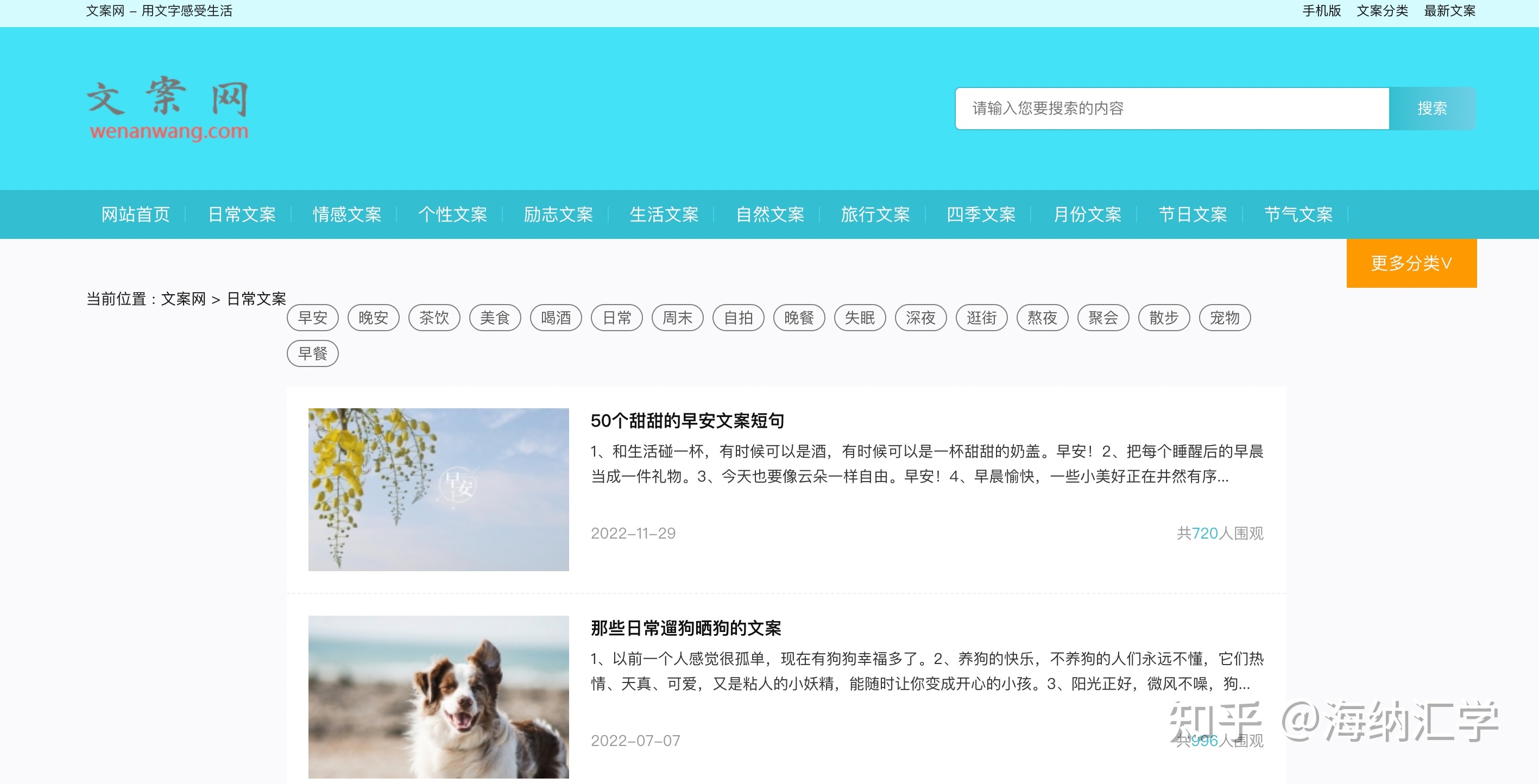自媒介创做必备的5类网站，帮您挨制爆款做品，请珍藏-15.jpg