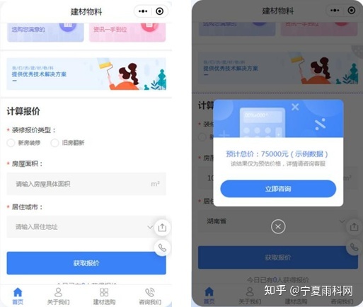 装修行业门店所遇运营难题如何处理？