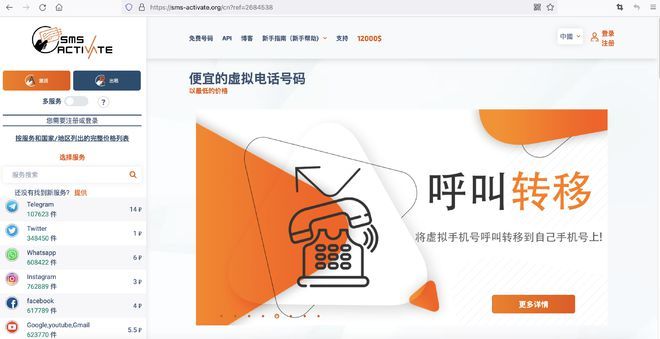 华夏陆地ChatGPT保母级备案openAI账户学程-熊猫出海-8.jpg