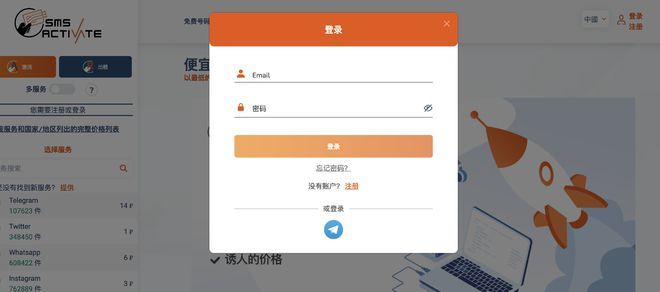华夏陆地ChatGPT保母级备案openAI账户学程-熊猫出海-9.jpg