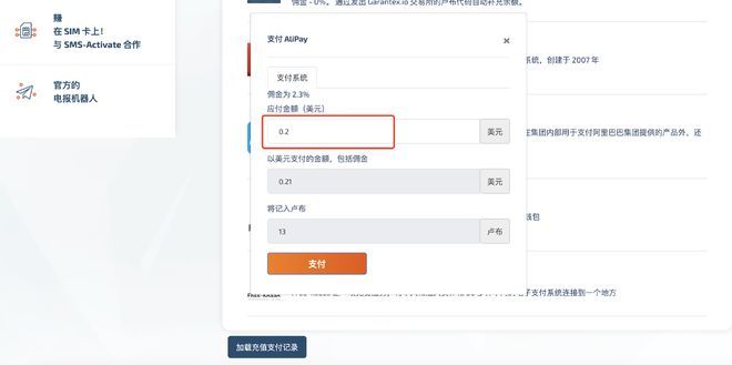 华夏陆地ChatGPT保母级备案openAI账户学程-熊猫出海-10.jpg