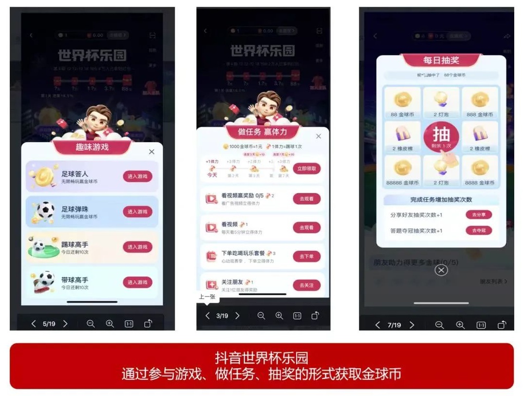 河北卫望元宵奇妙夜国潮出圈！下逼格的元宵节营销借能这样 ...-9.jpg