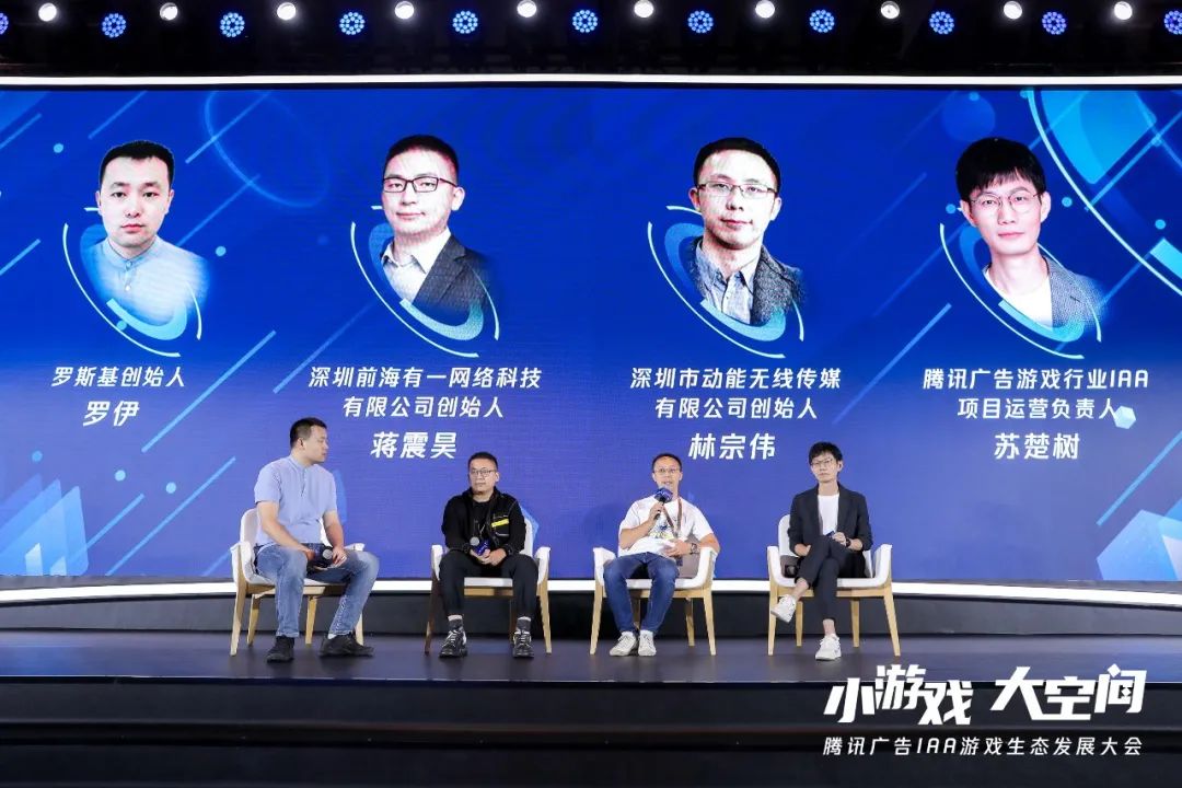 腾讯告白“启年夜”进场,一站式效劳中台,帮IAA止业撬动红利空间w13.jpg