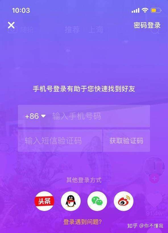 抖音短望频真体店怎样引流操纵？-2.jpg