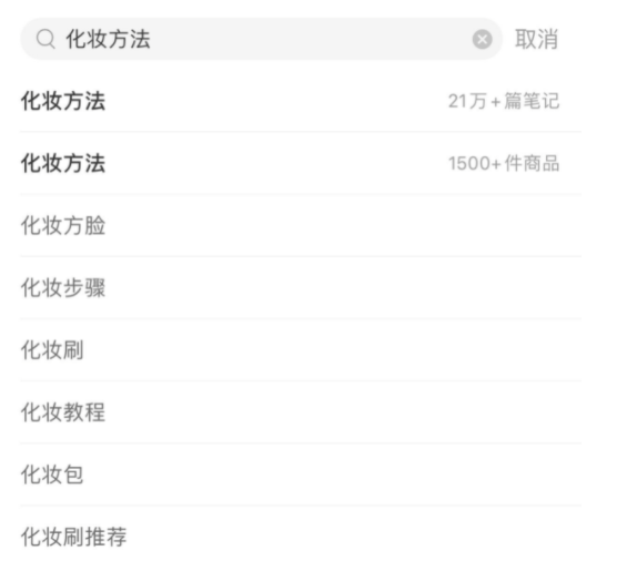 小红书怎样运营出爆款笔记？