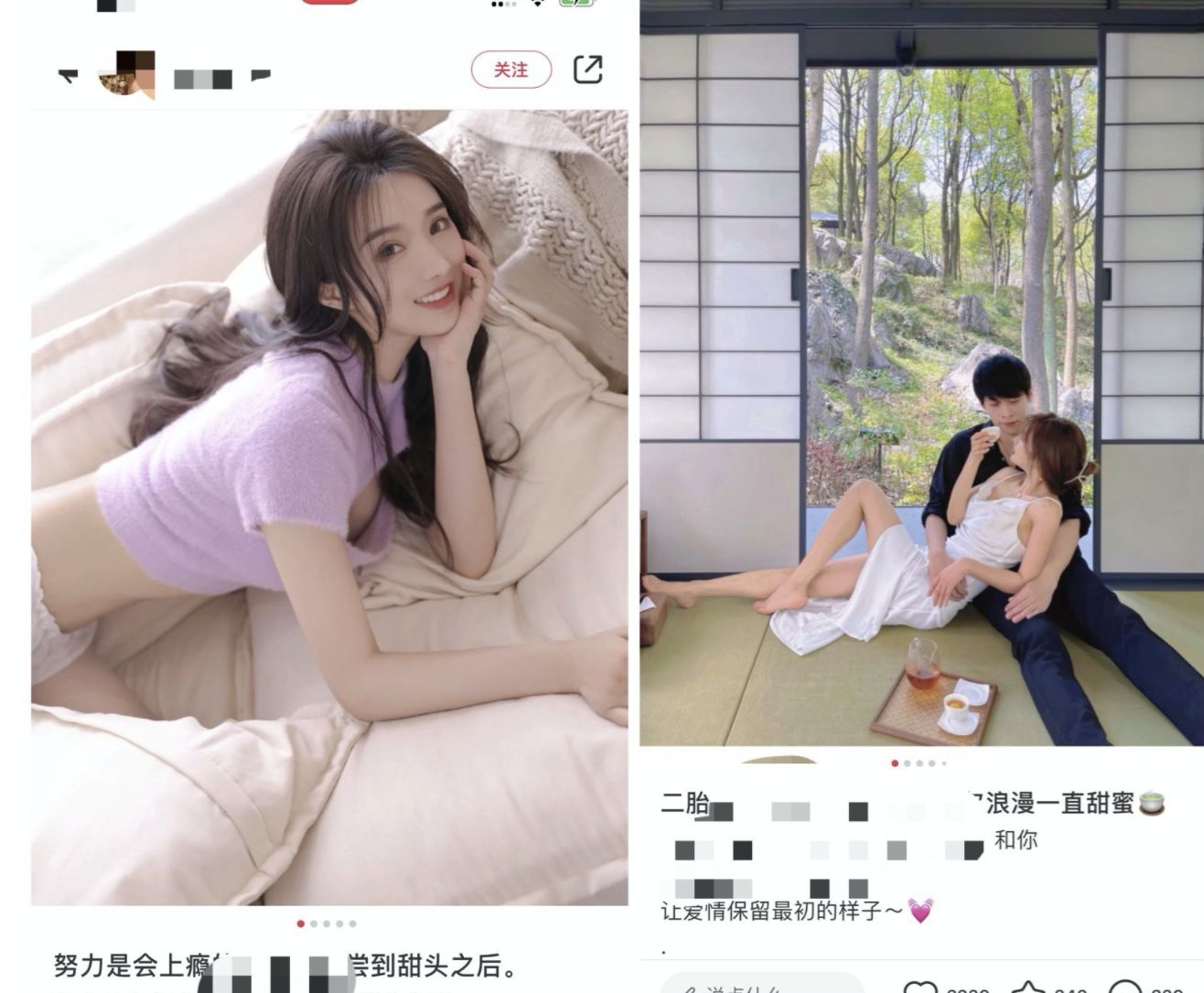 小红书怎样运营出爆款笔记？