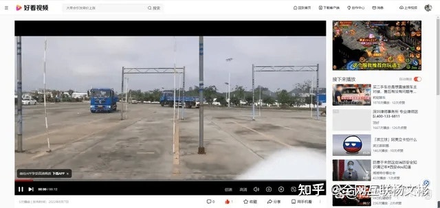 年夜车科场如何干佳招死事情-11.jpg