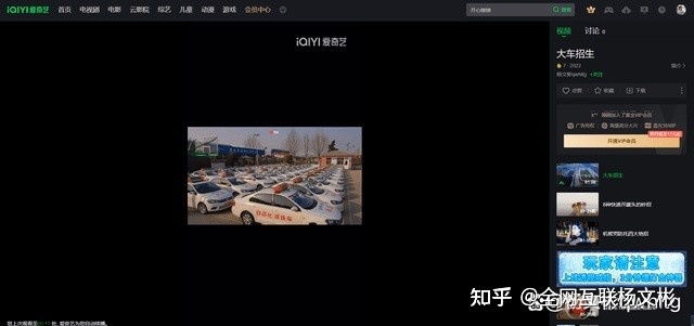 年夜车科场如何干佳招死事情-10.jpg