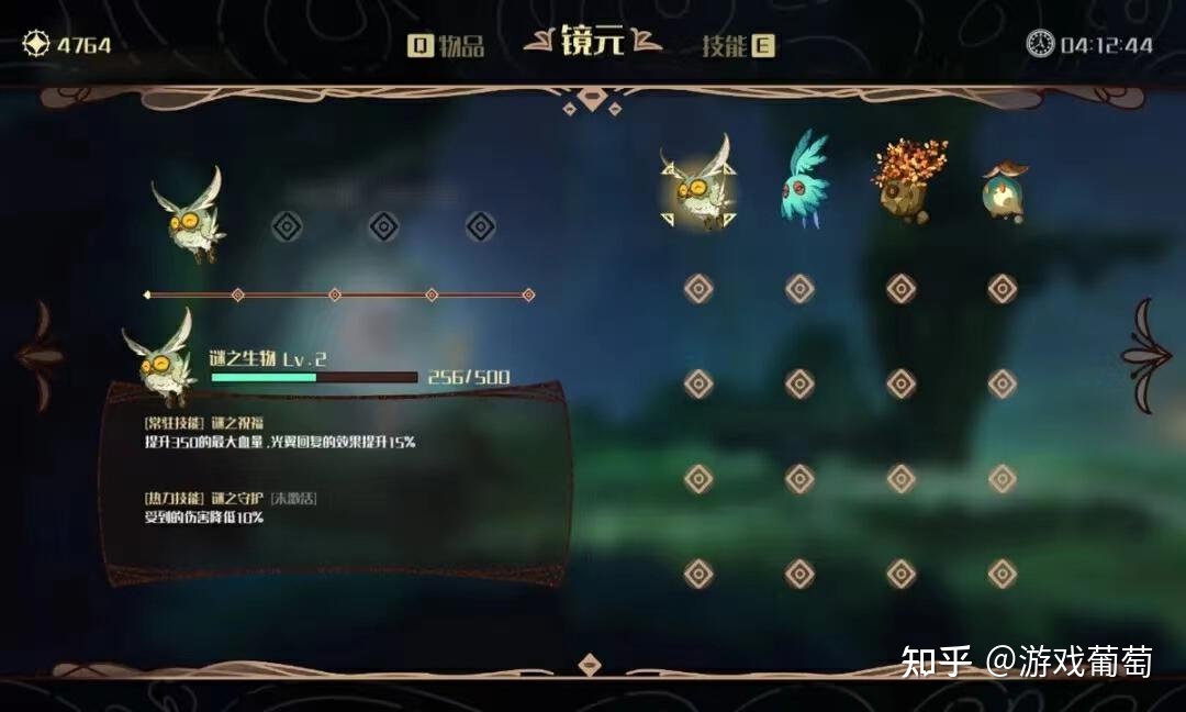 分隔米哈游后，他干了5年的游玩，上线却遭受了心碑风浪-16.jpg