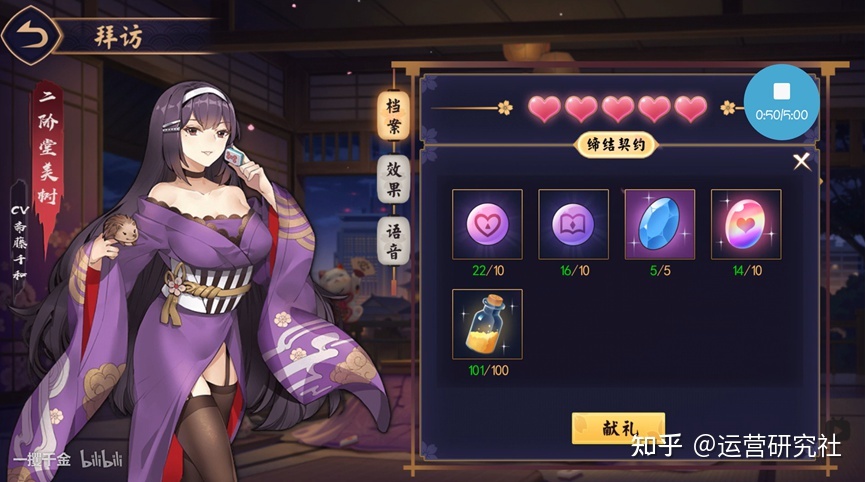 1年狂赚日自己50亿，华夏那款游玩赢麻了-12.jpg
