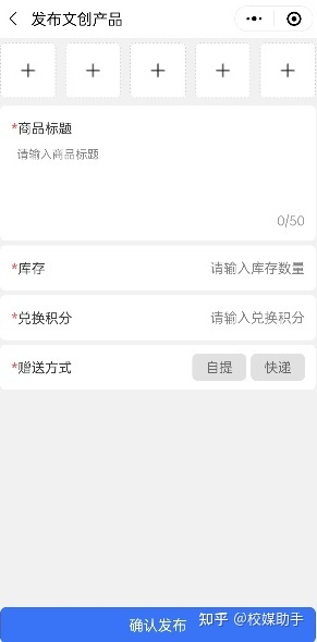 新媒体运营的推行渠道有哪些？