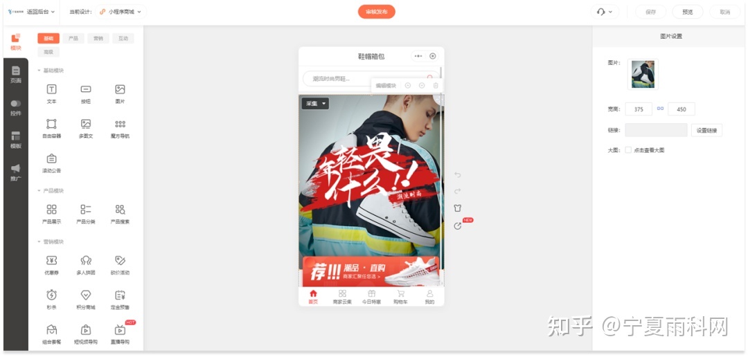 尔是鞋帽箱包品牌商，怎样拆修自营商乡小法式经营？-7.jpg