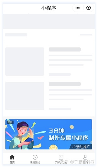 装修门店运营难题如何处理？