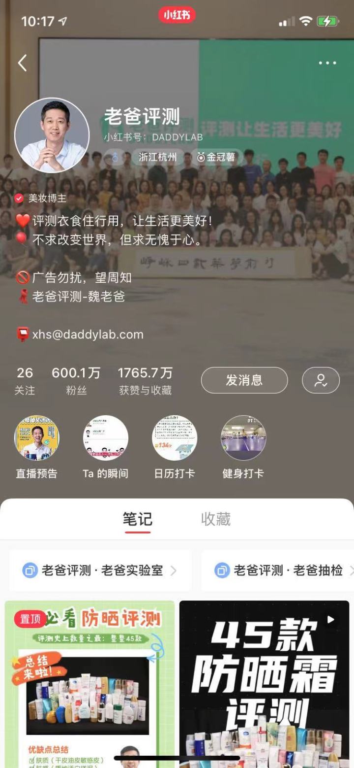 新人干小白书籍IP自媒介的梳理归纳-10.jpg